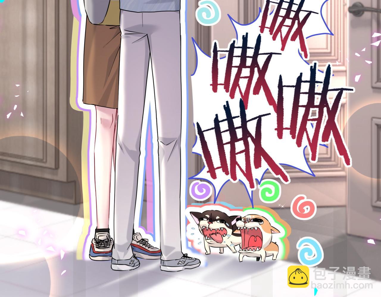 第287话 家有恶犬69