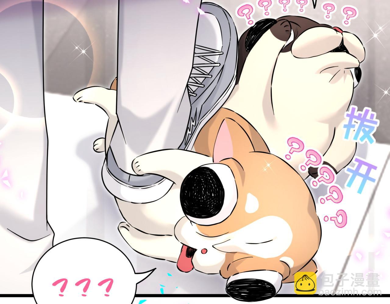 第287话 家有恶犬72