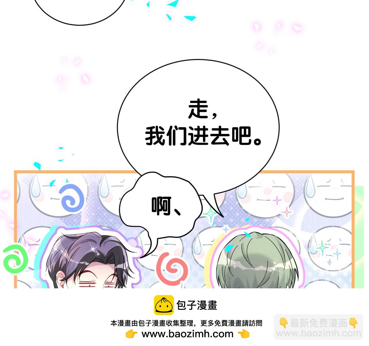 第287话 家有恶犬73
