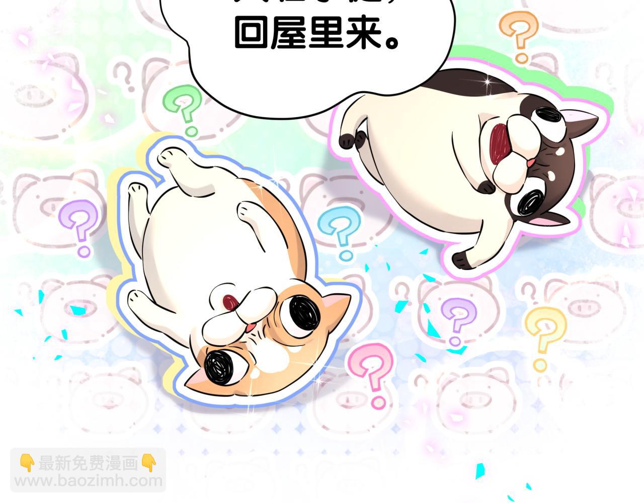 第287话 家有恶犬75