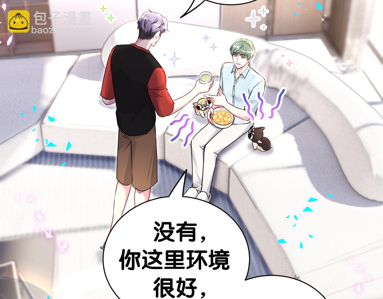 第287话 家有恶犬83