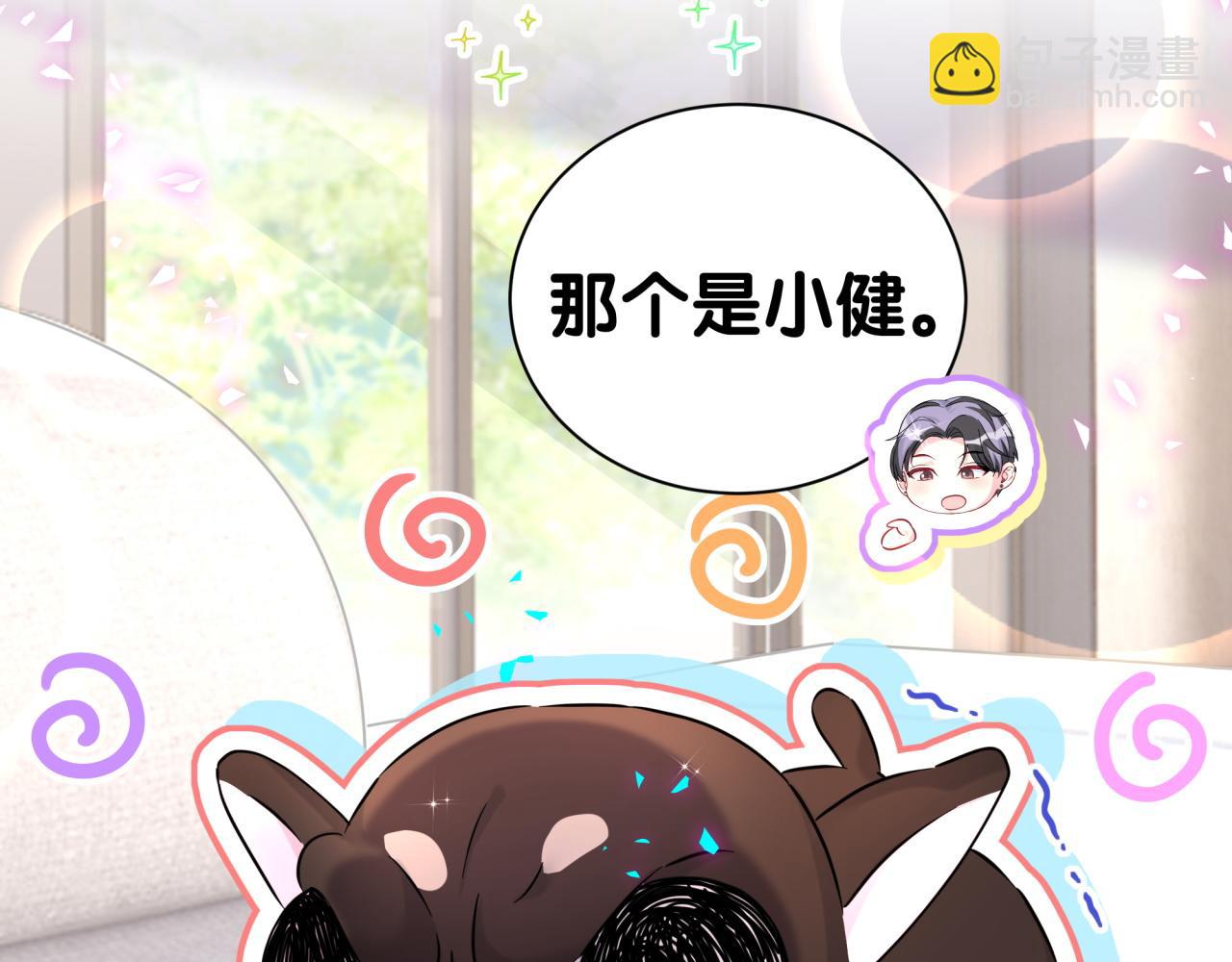 第287话 家有恶犬90