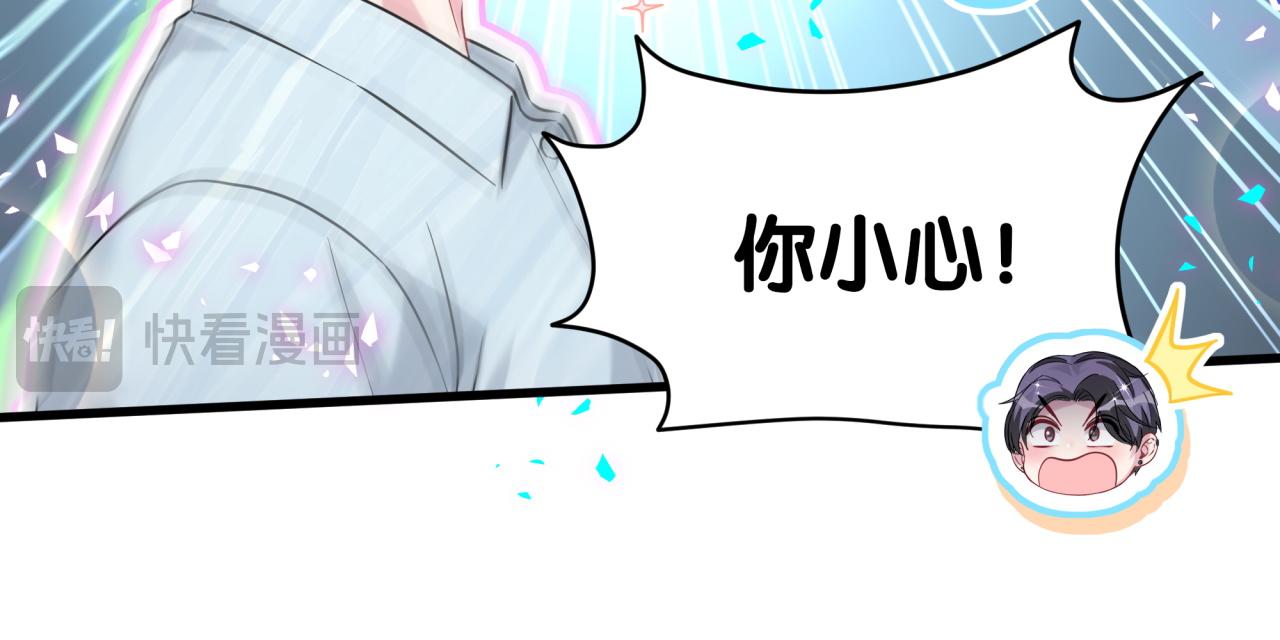 第287话 家有恶犬93