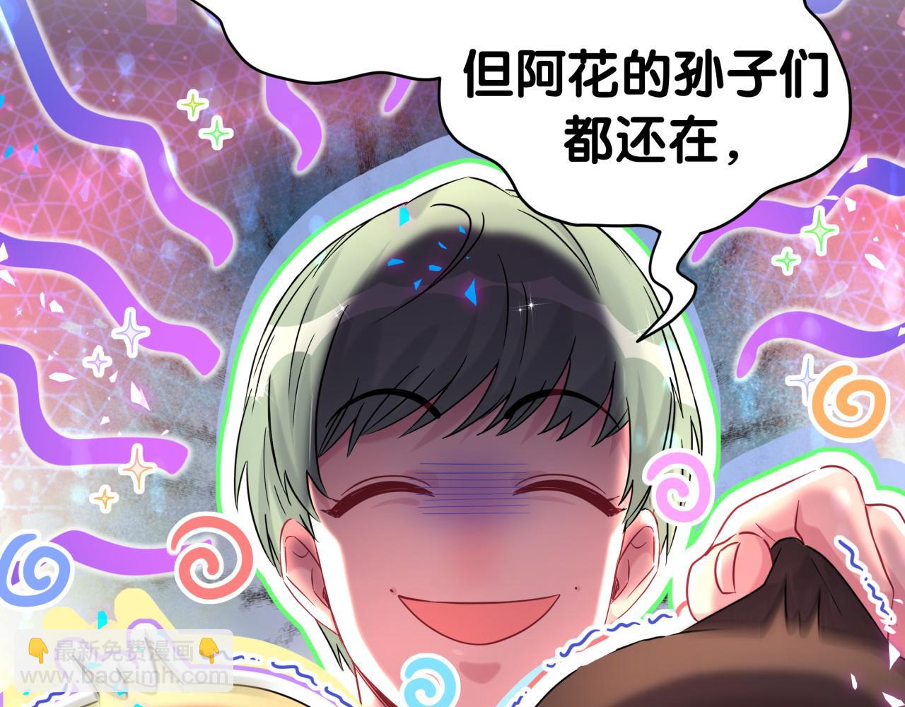 第287话 家有恶犬99
