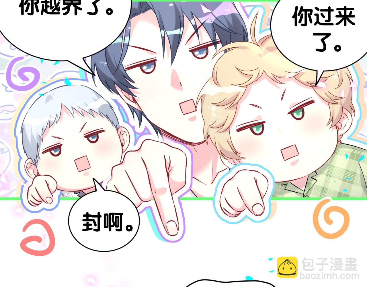 第288话 兄弟们有情况！11