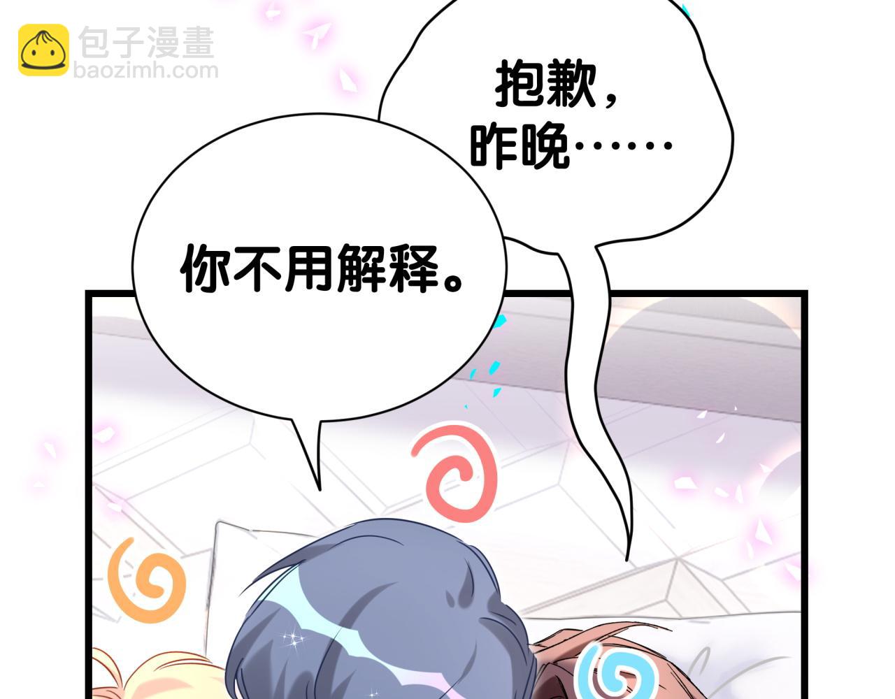 第288话 兄弟们有情况！12