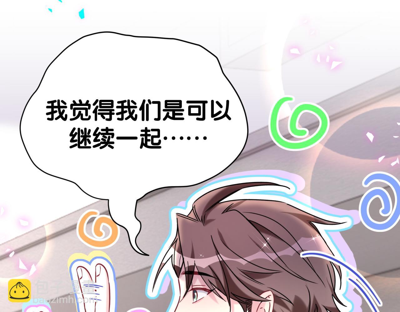 第288话 兄弟们有情况！14