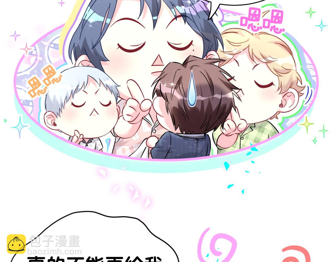 第288话 兄弟们有情况！17