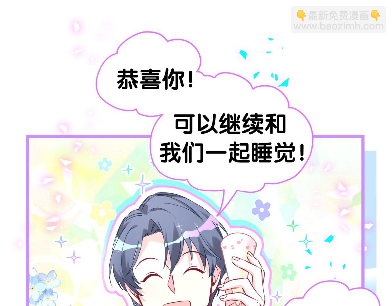 第288话 兄弟们有情况！22