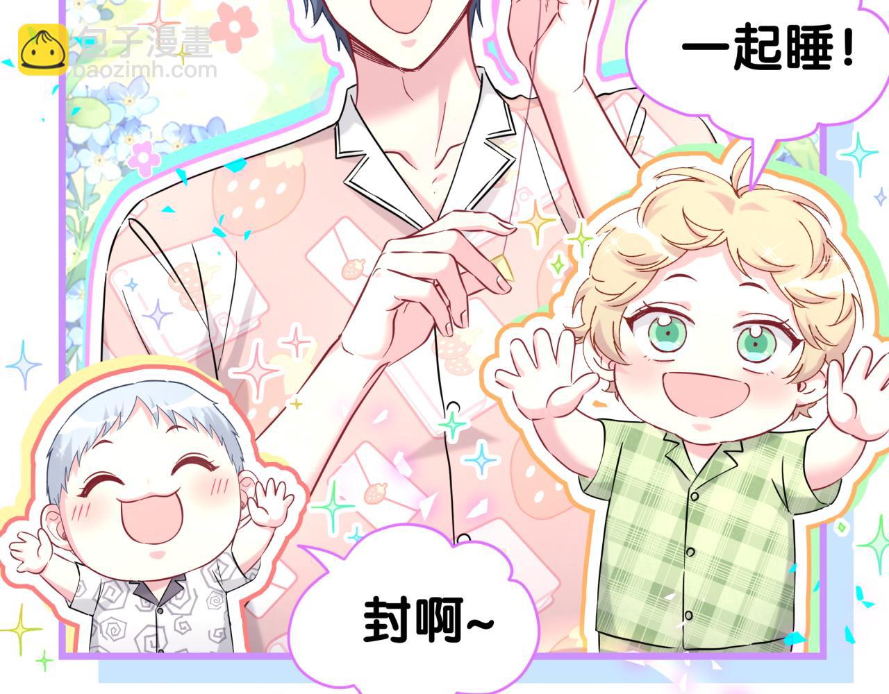第288话 兄弟们有情况！23