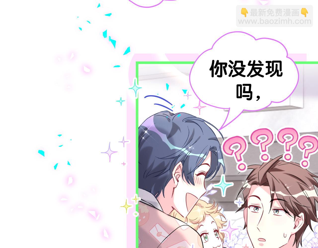 第288话 兄弟们有情况！24