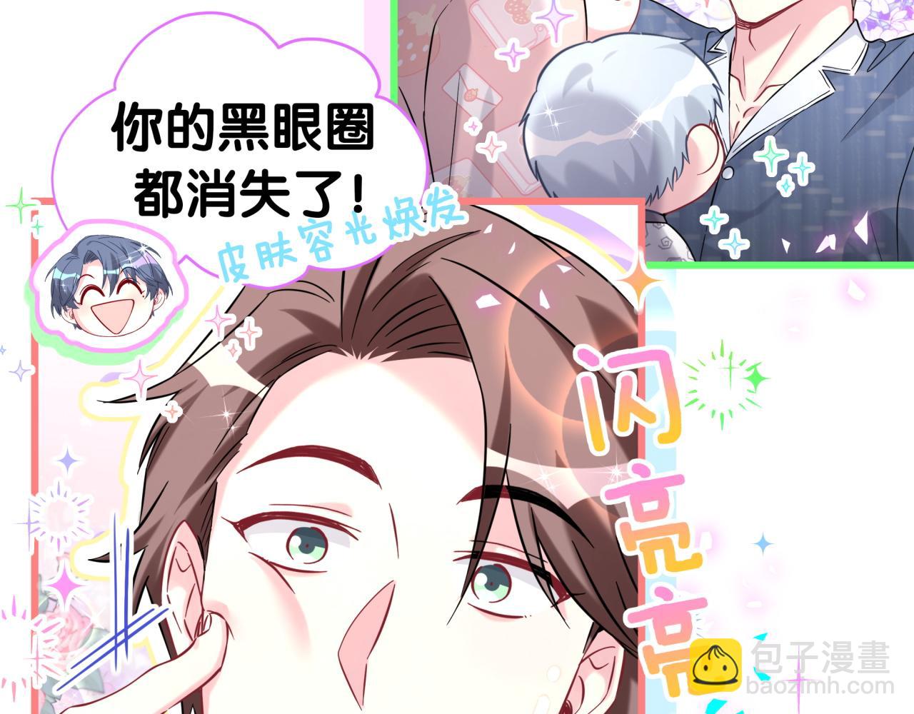 第288话 兄弟们有情况！25