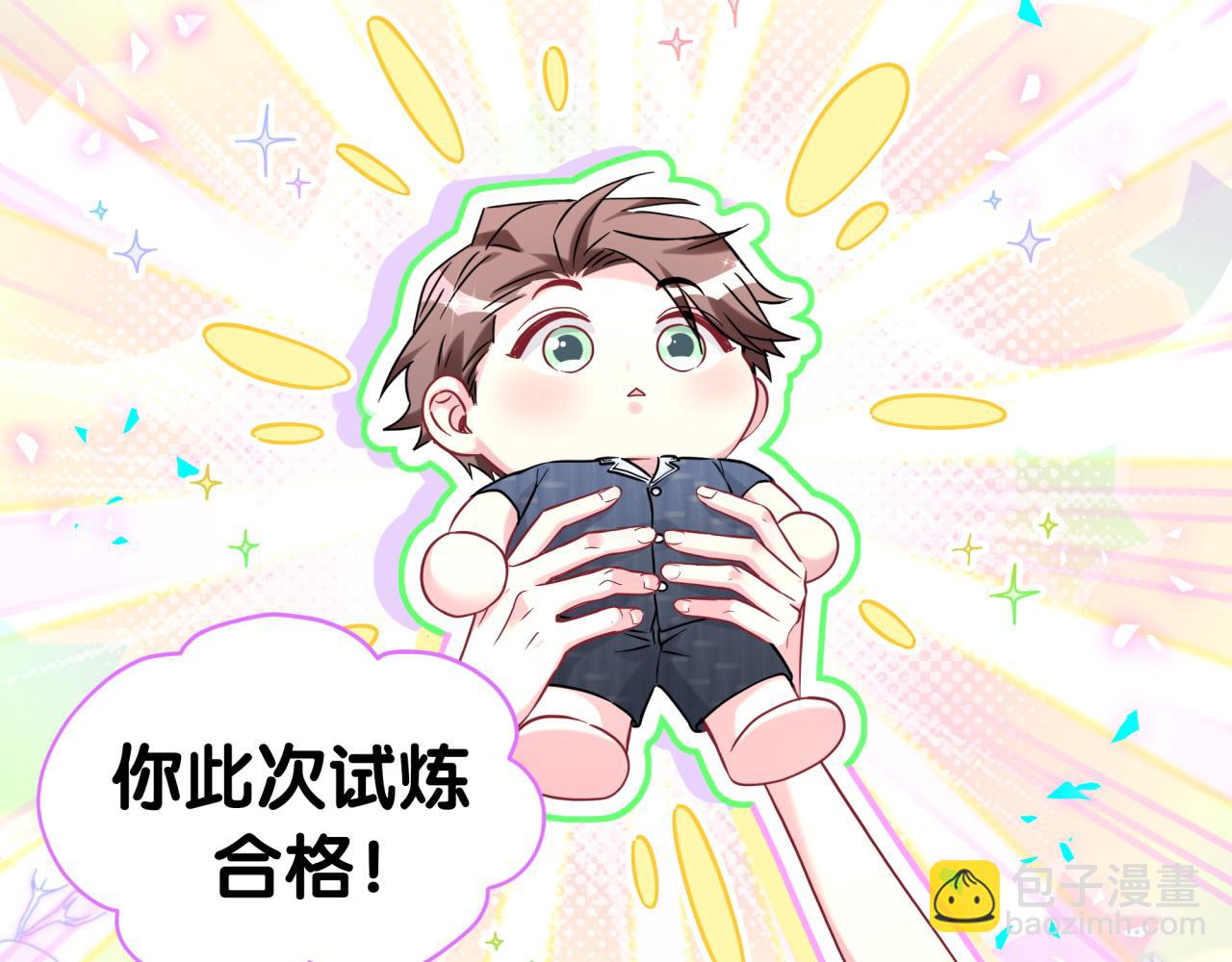 第288话 兄弟们有情况！29