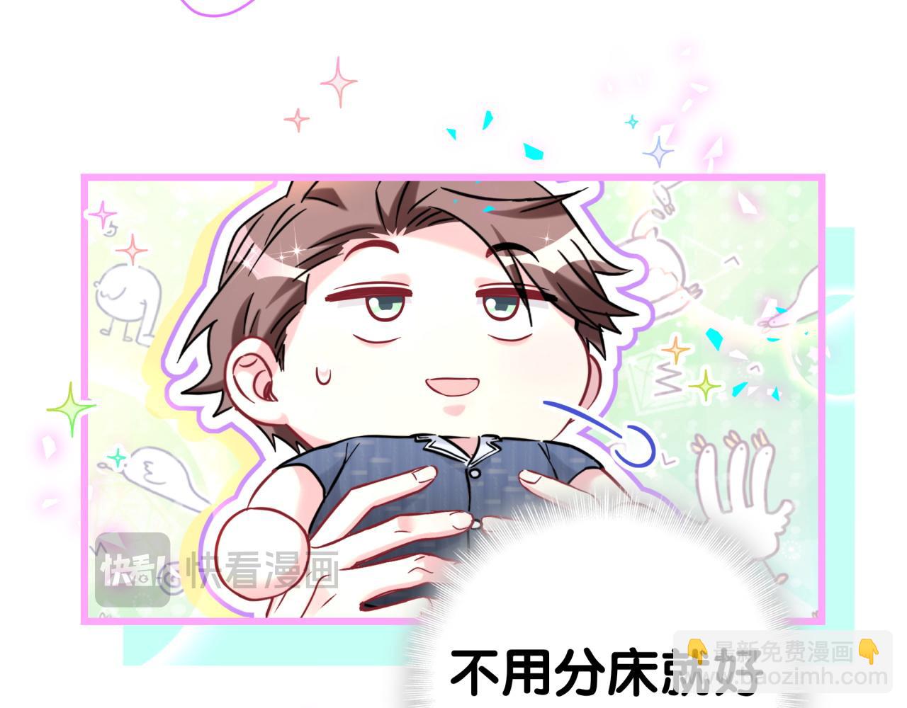 第288话 兄弟们有情况！31