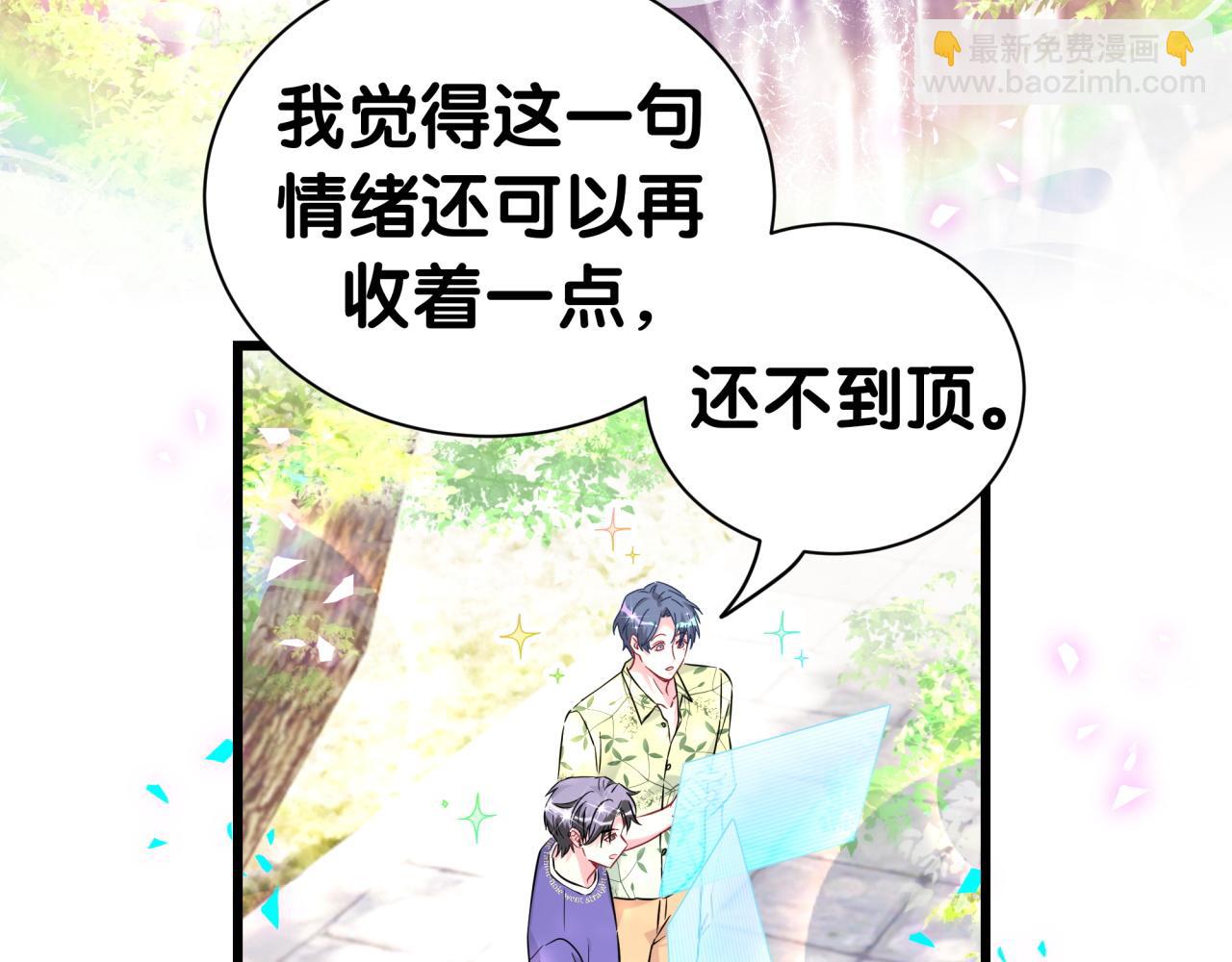 第288话 兄弟们有情况！35