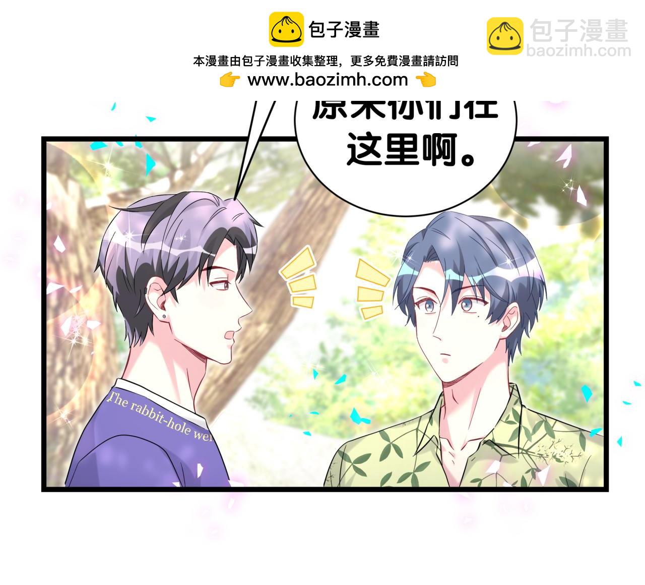 第288话 兄弟们有情况！38