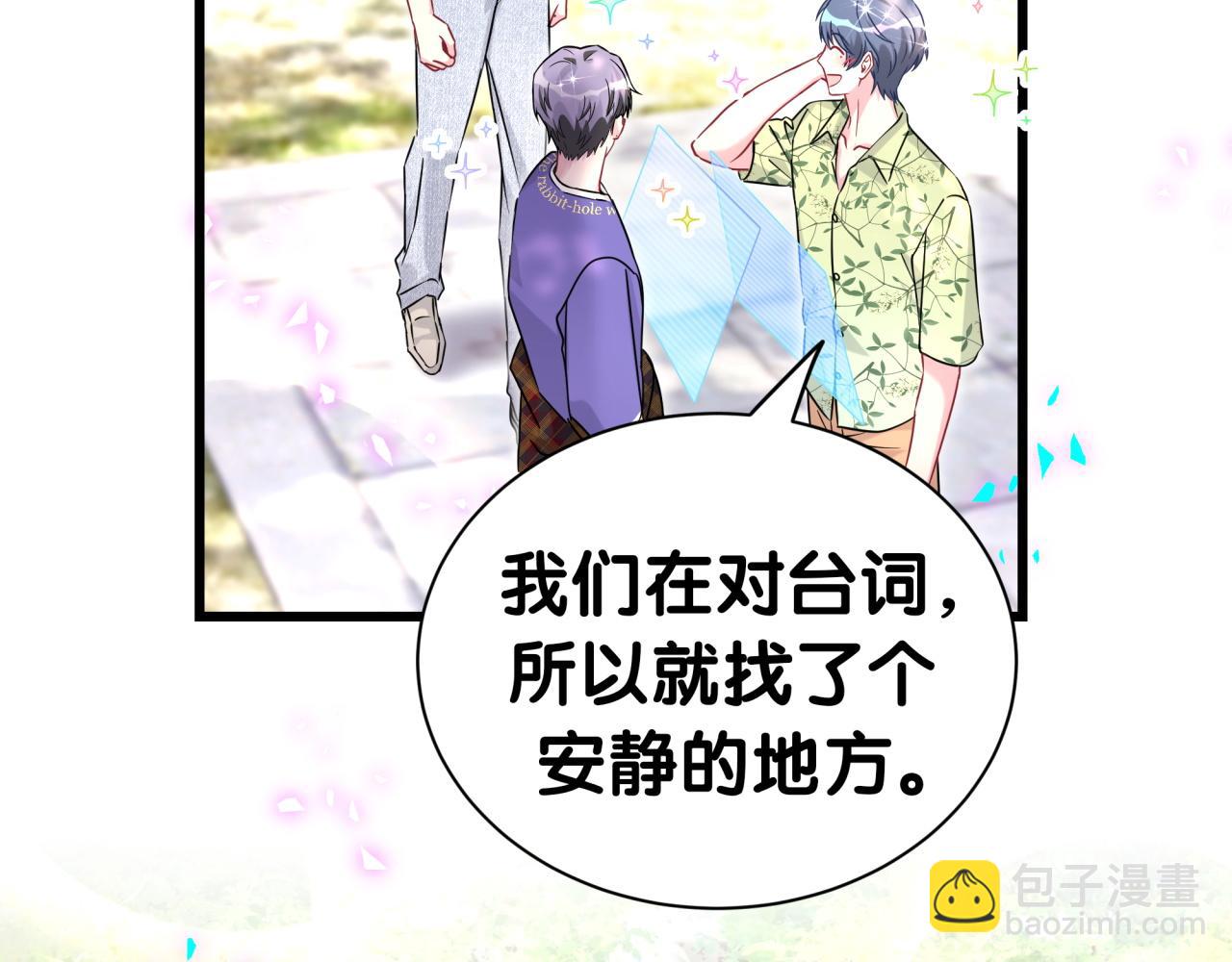第288话 兄弟们有情况！40