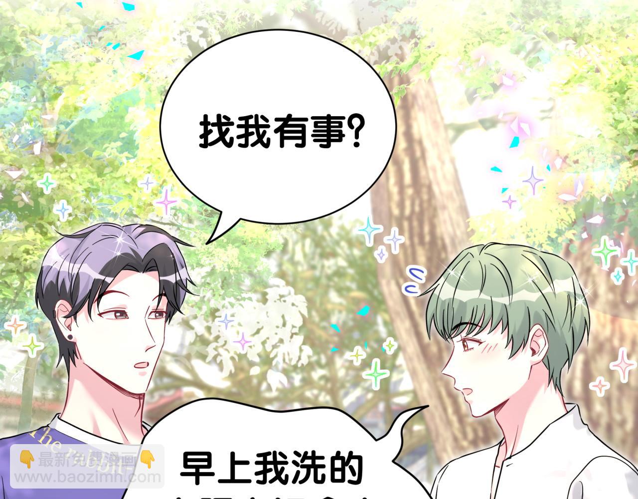 第288话 兄弟们有情况！41