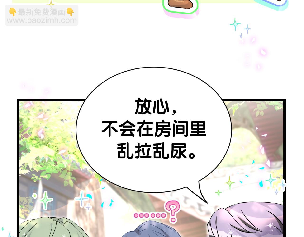 第288话 兄弟们有情况！50