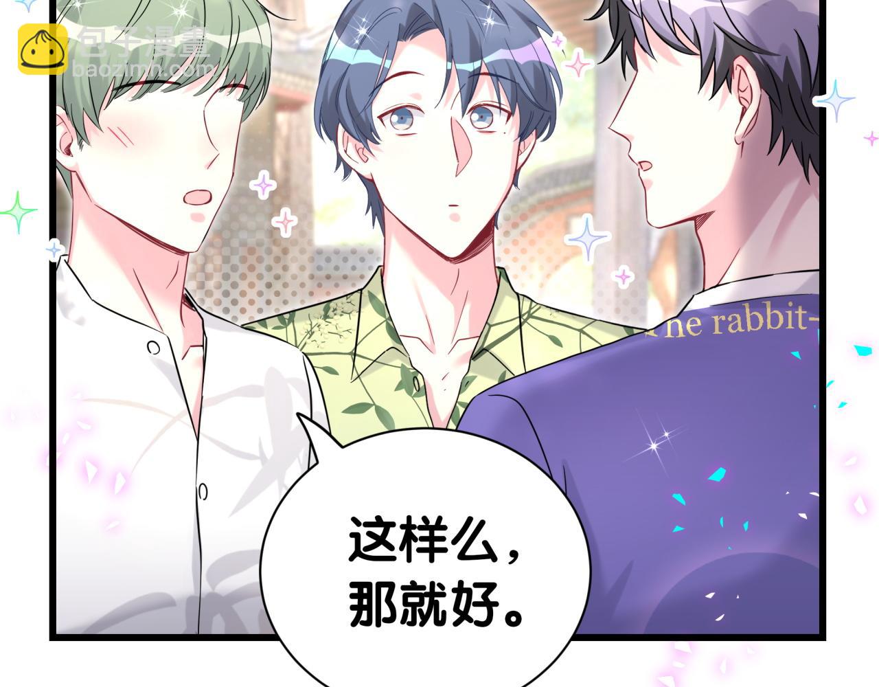 第288话 兄弟们有情况！51