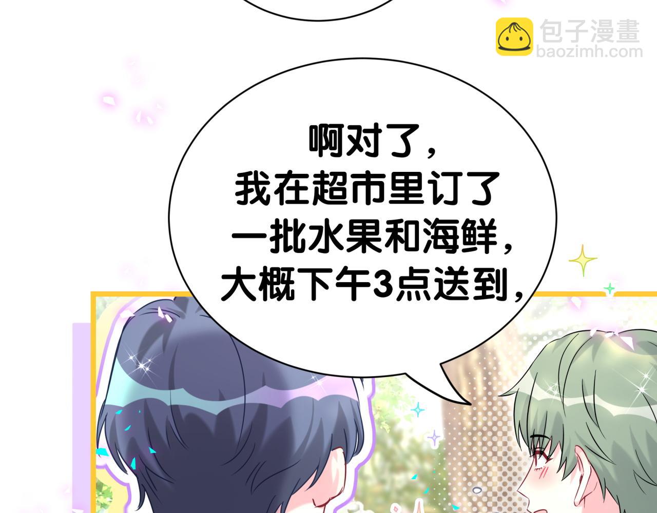 第288话 兄弟们有情况！52