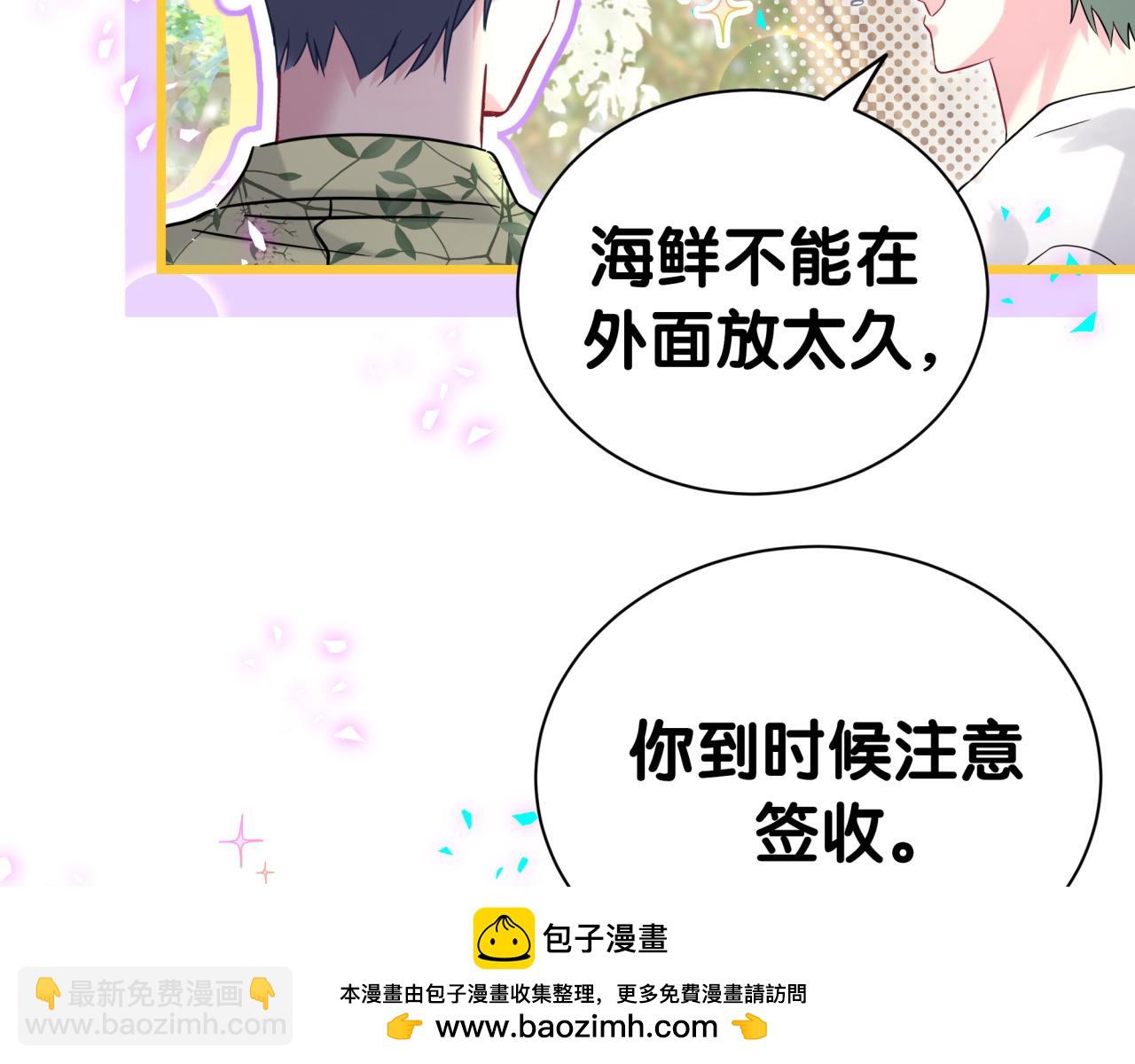 第288话 兄弟们有情况！53