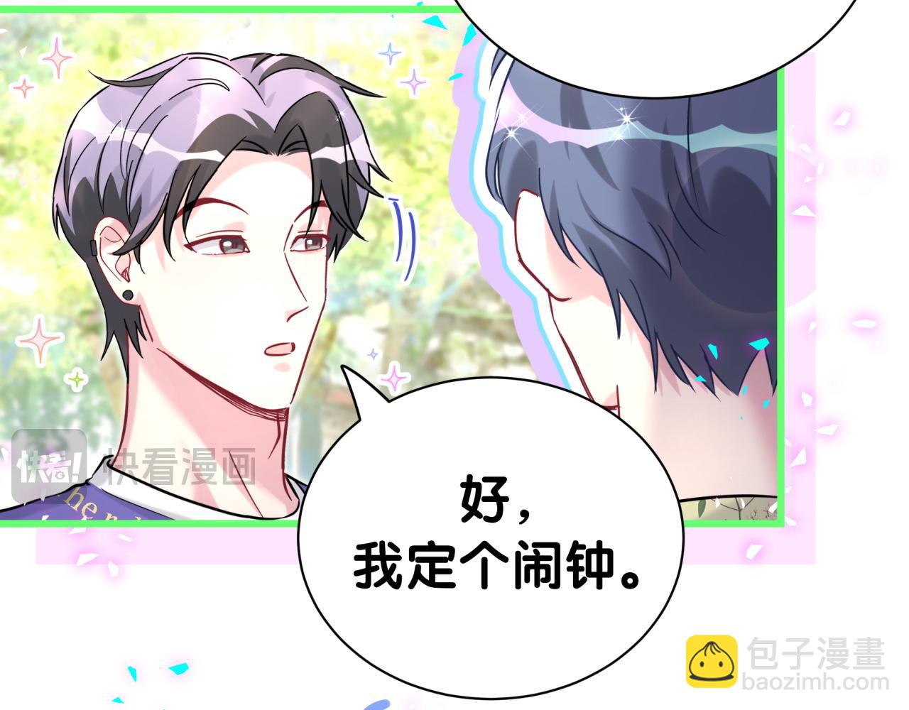 第288话 兄弟们有情况！54