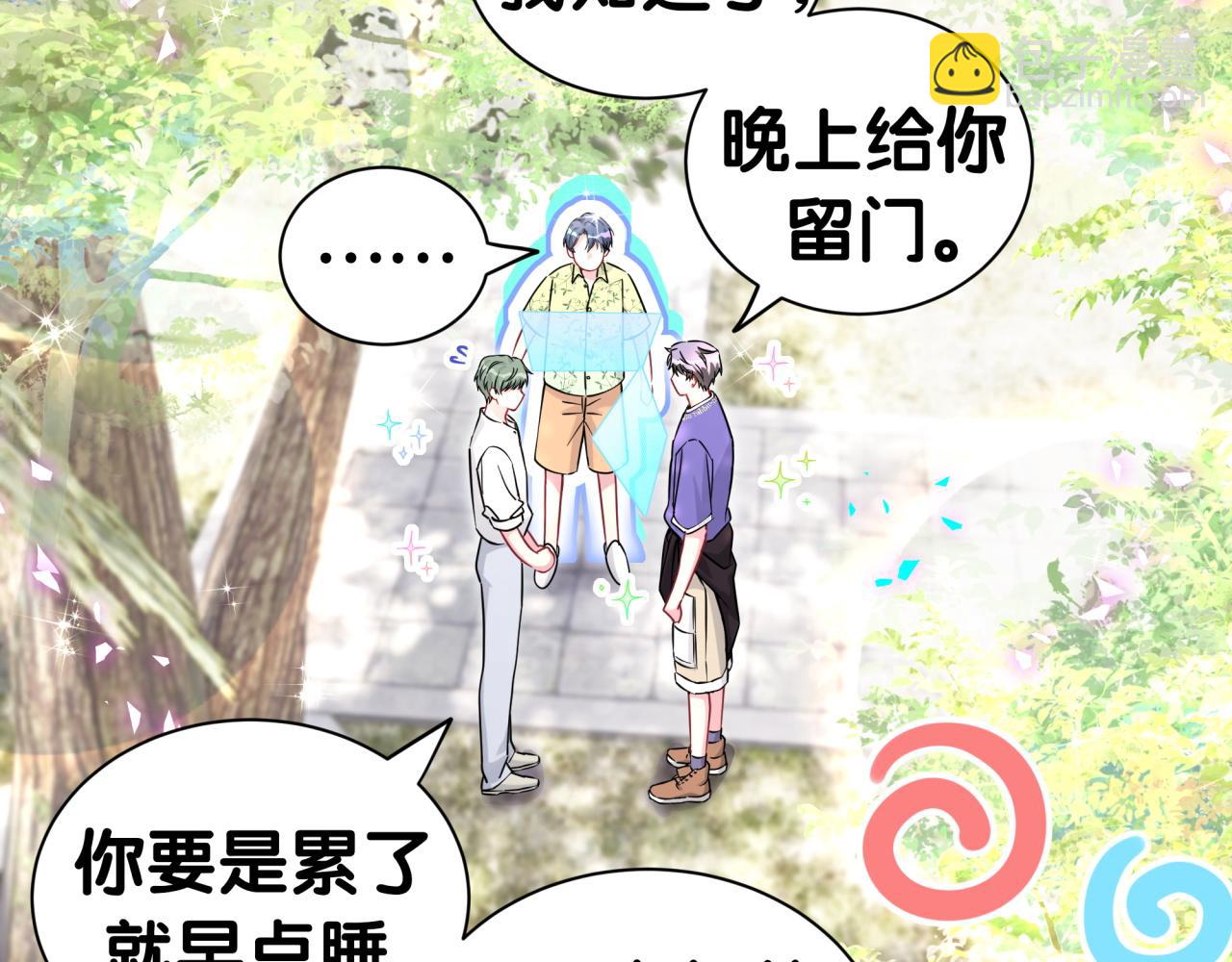 第288话 兄弟们有情况！57