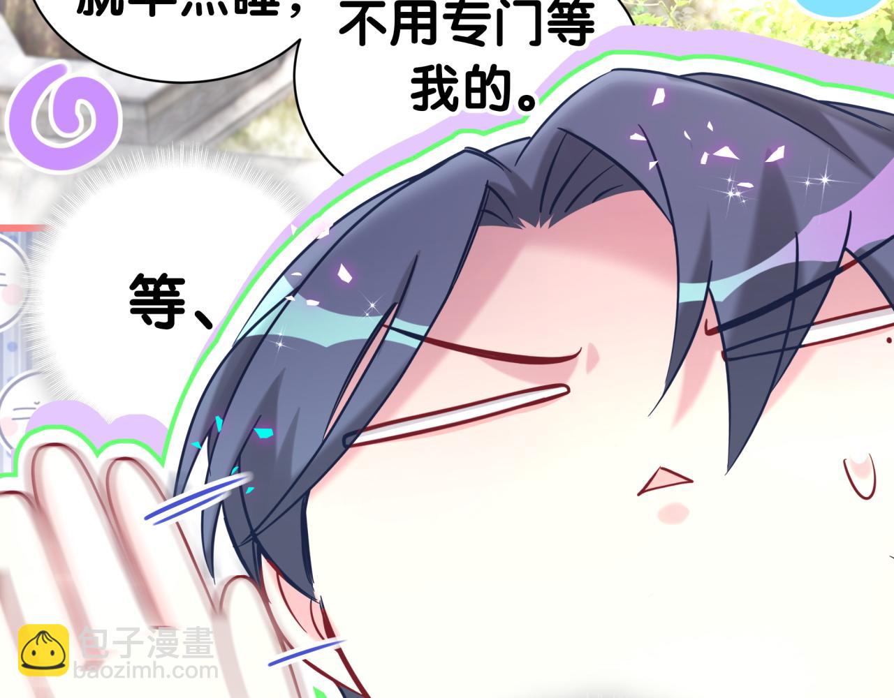第288话 兄弟们有情况！58