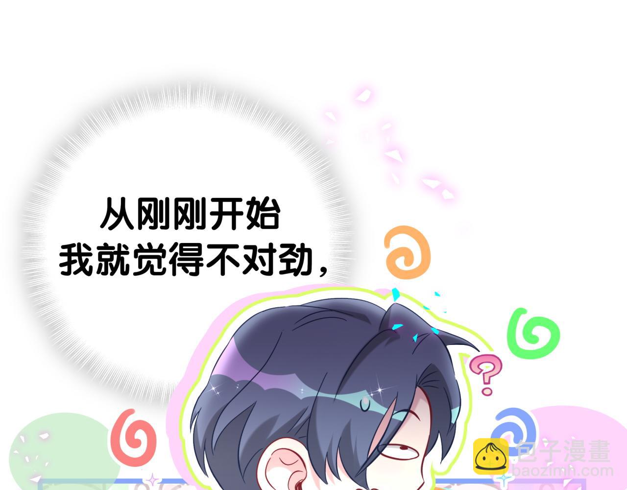 第288话 兄弟们有情况！60