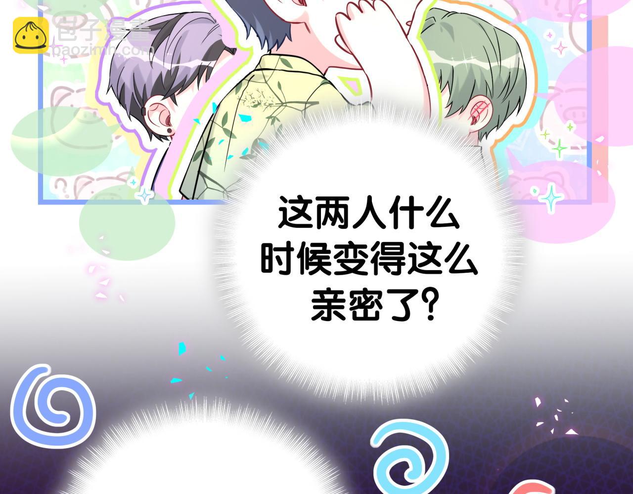 第288话 兄弟们有情况！61