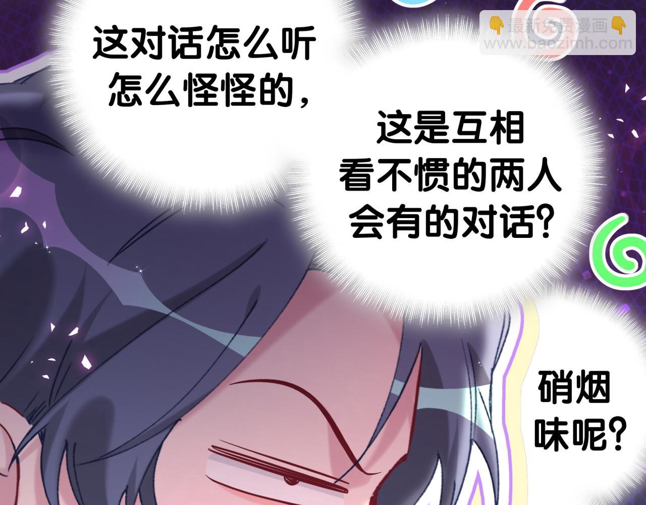 第288话 兄弟们有情况！62