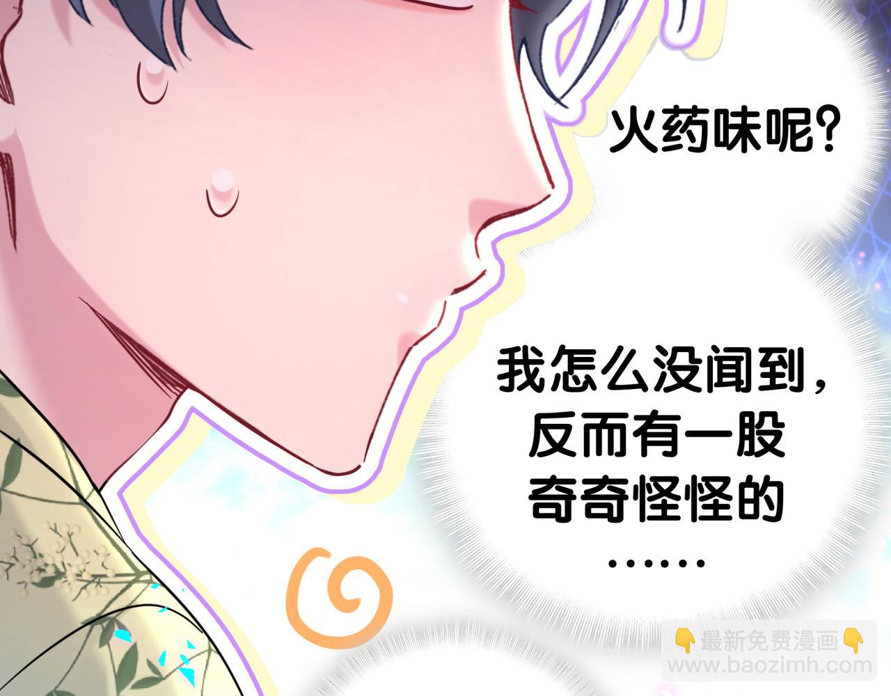 第288话 兄弟们有情况！63
