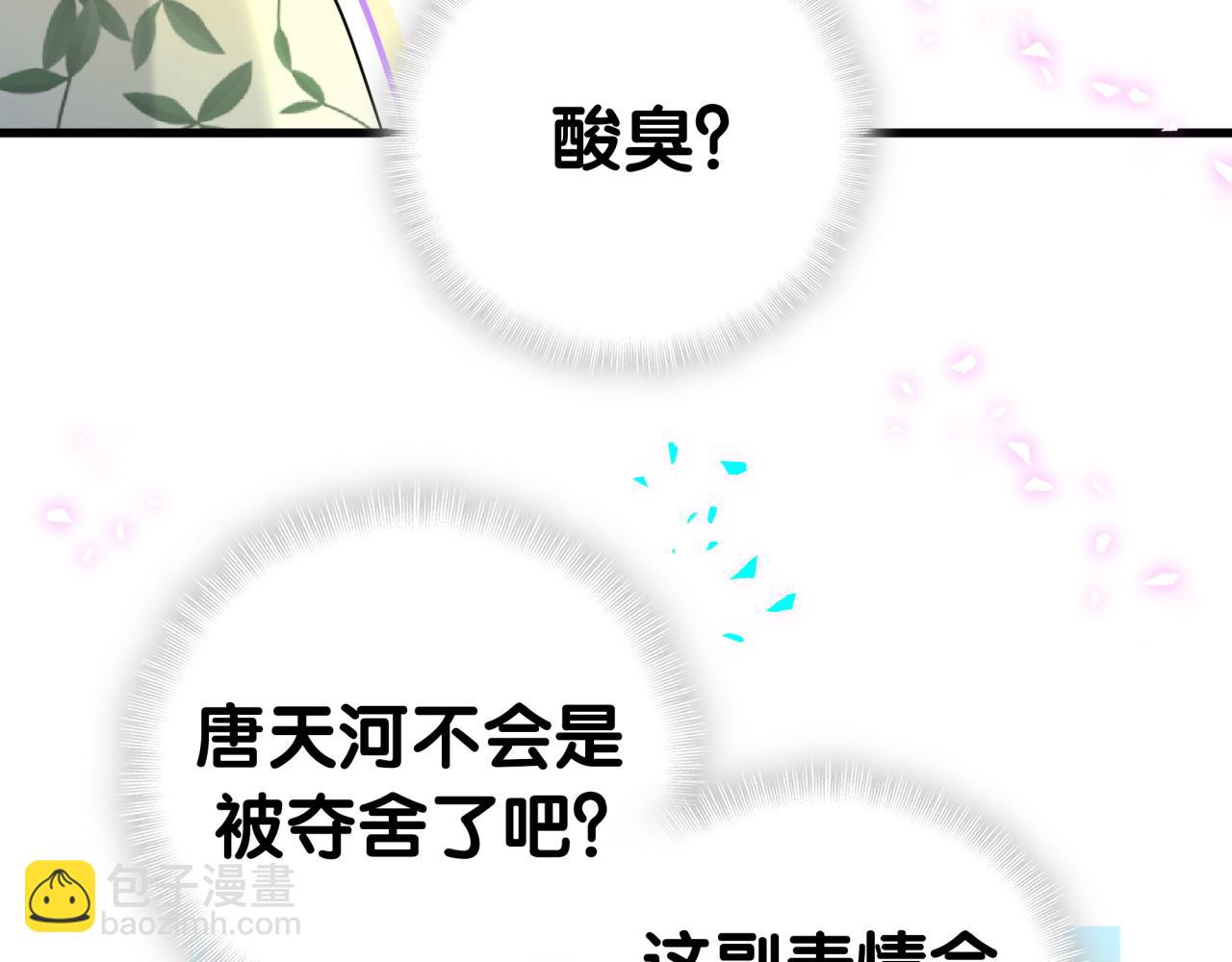 第288话 兄弟们有情况！64