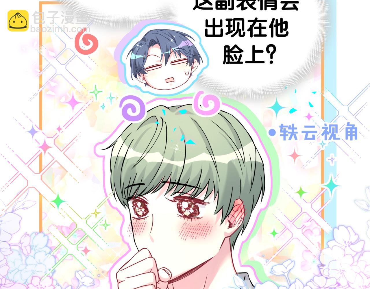 第288话 兄弟们有情况！65