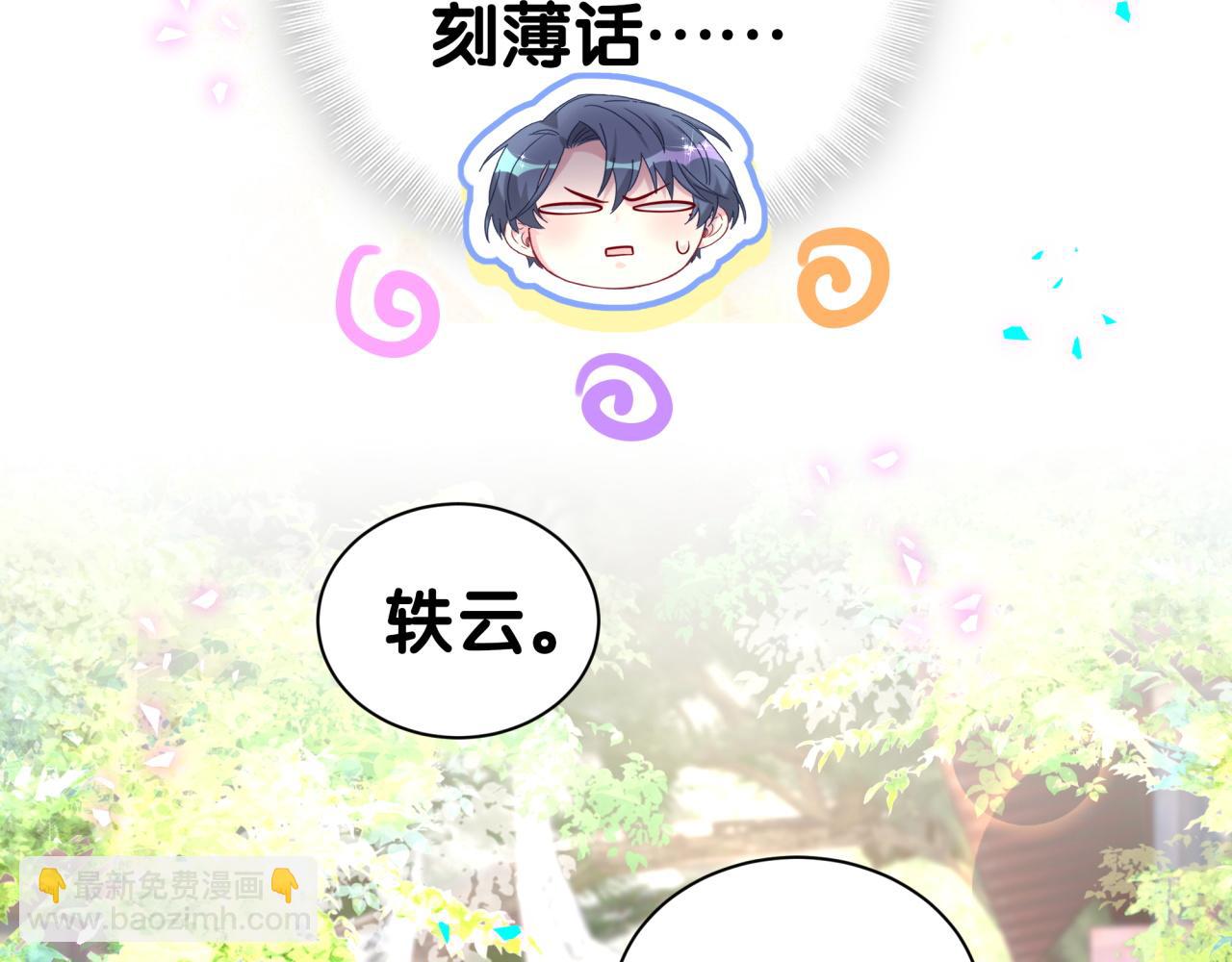 第288话 兄弟们有情况！67