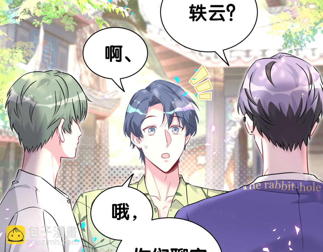 第288话 兄弟们有情况！68