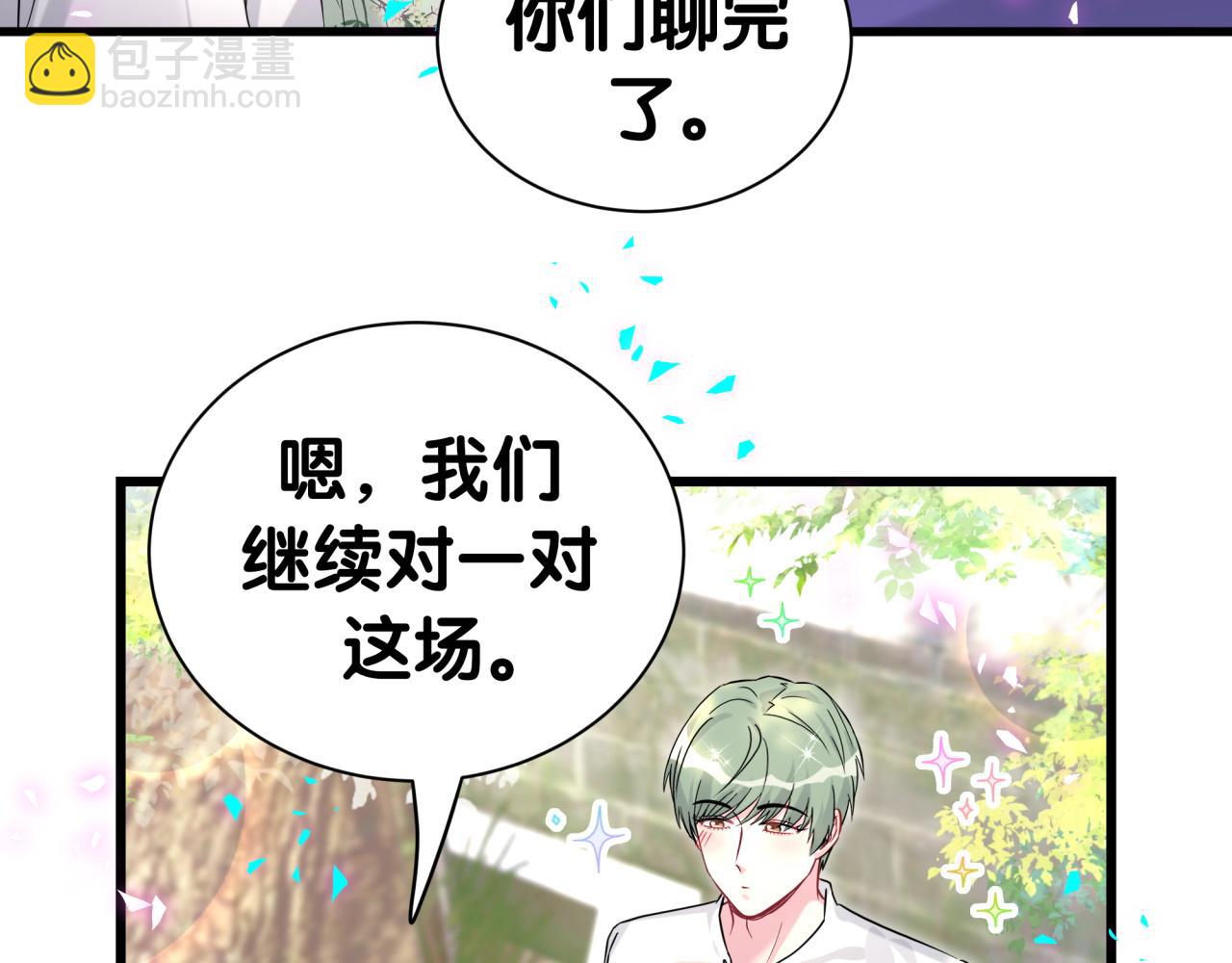 第288话 兄弟们有情况！69