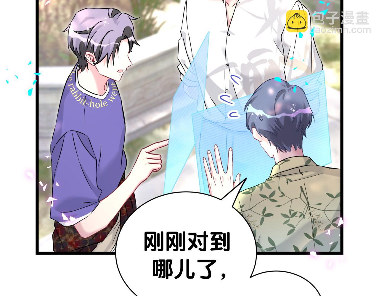 第288话 兄弟们有情况！70