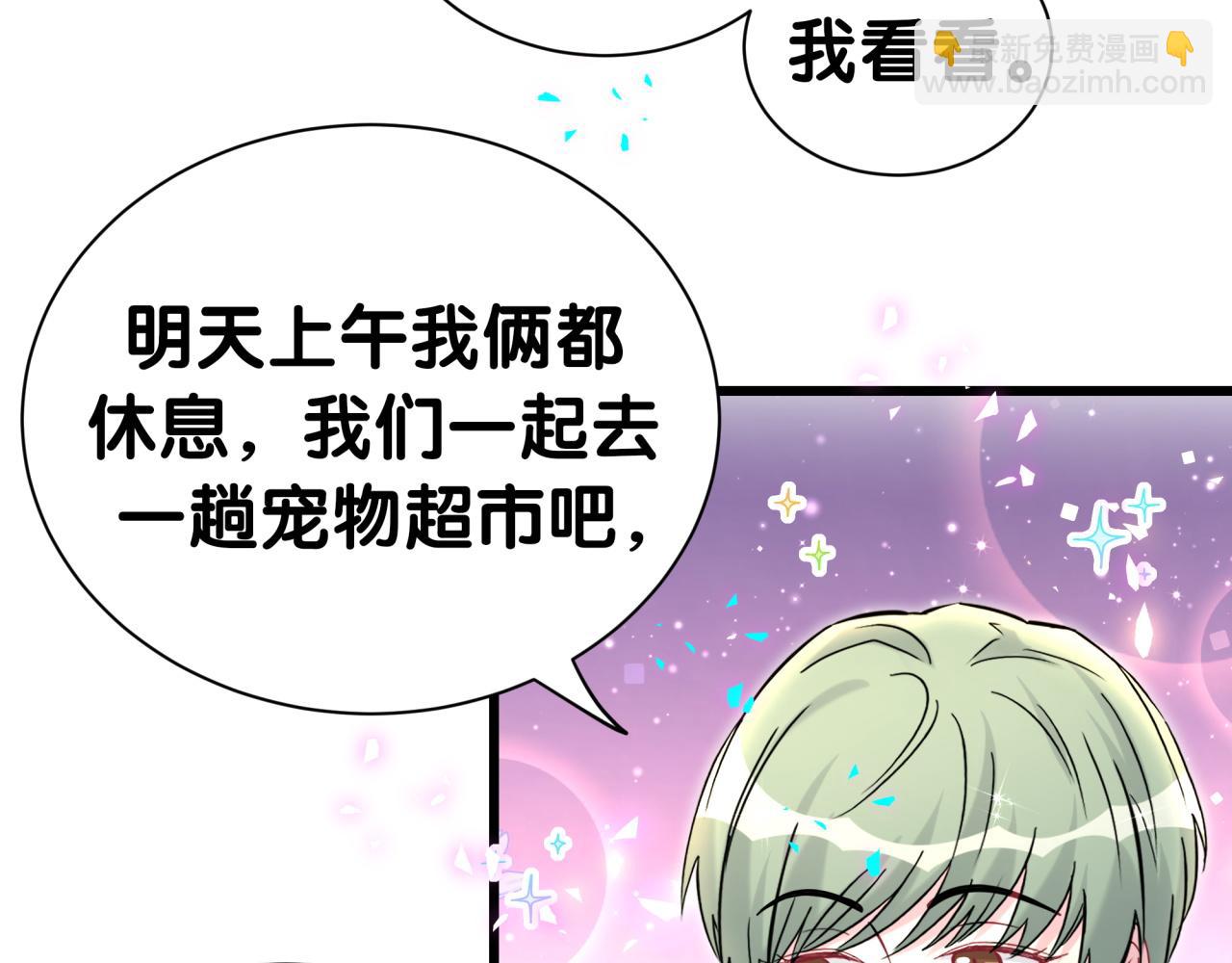 第288话 兄弟们有情况！71