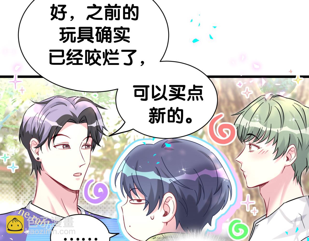第288话 兄弟们有情况！73