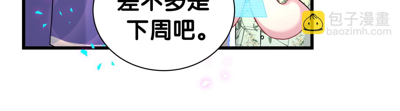 第288话 兄弟们有情况！76