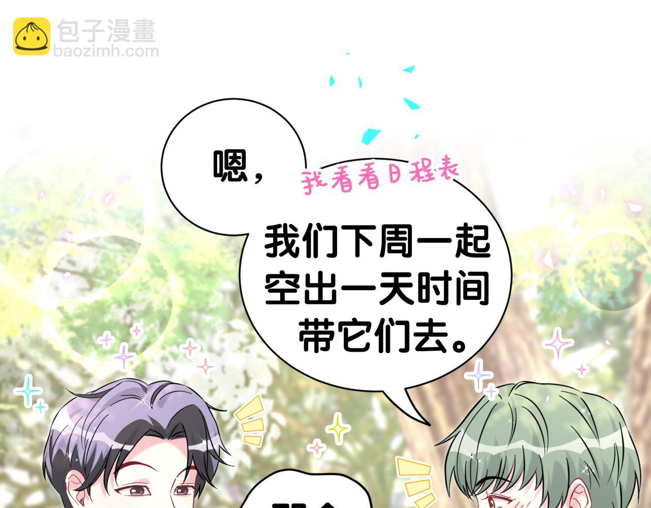 第288话 兄弟们有情况！77