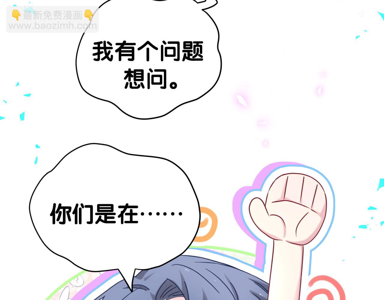 第288话 兄弟们有情况！79