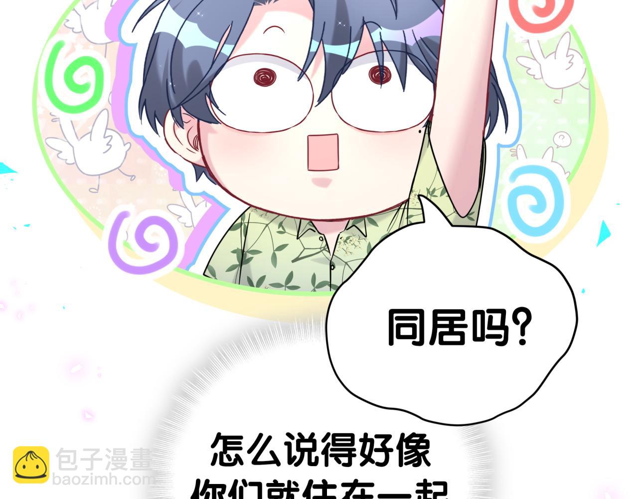 第288话 兄弟们有情况！80