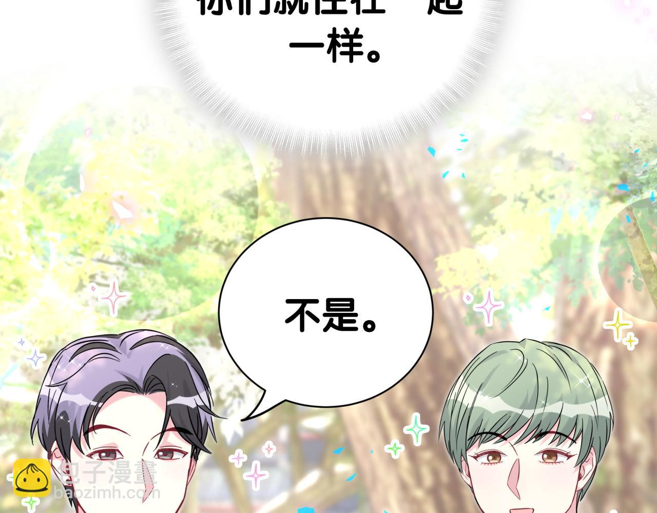 第288话 兄弟们有情况！81