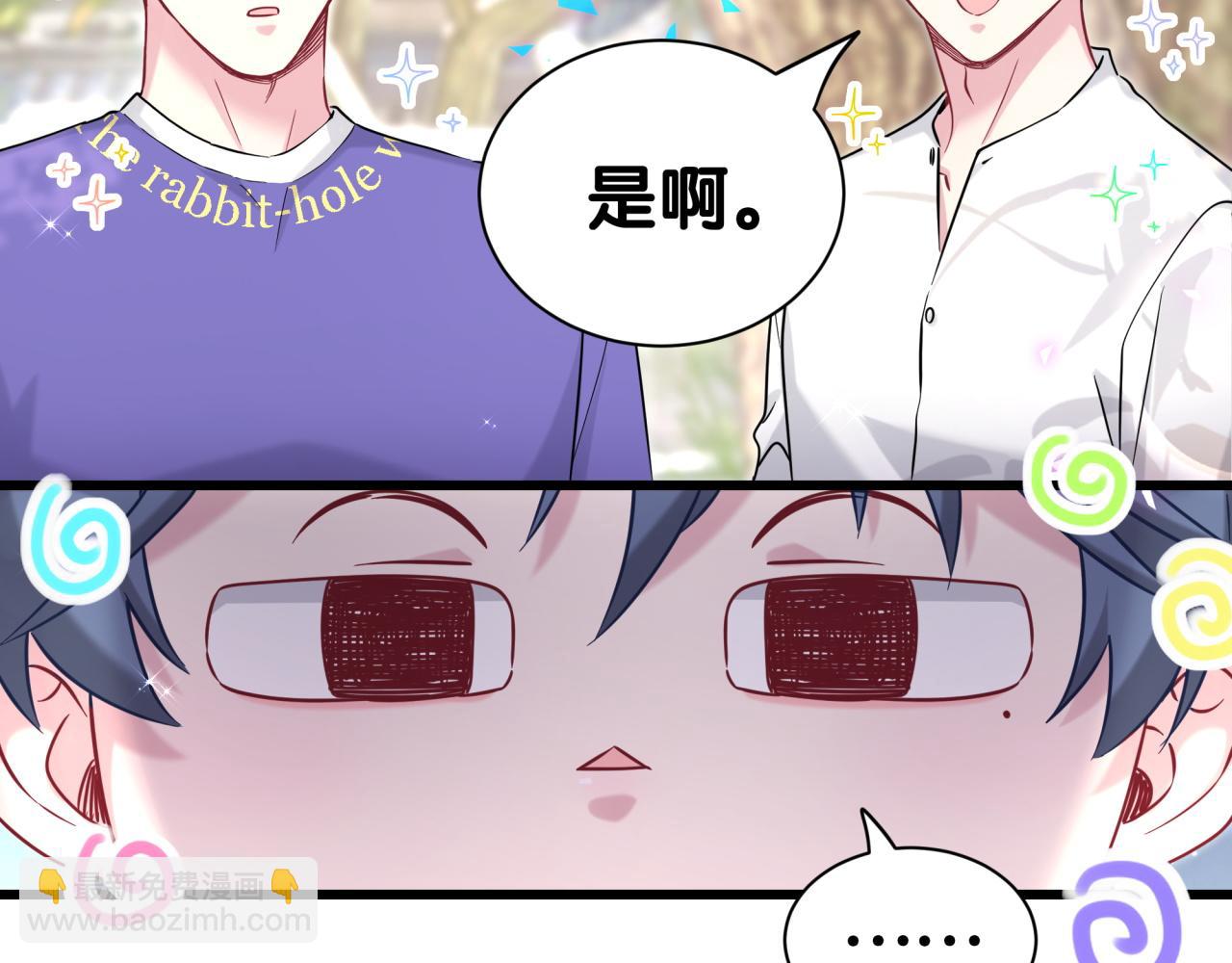 第288话 兄弟们有情况！82