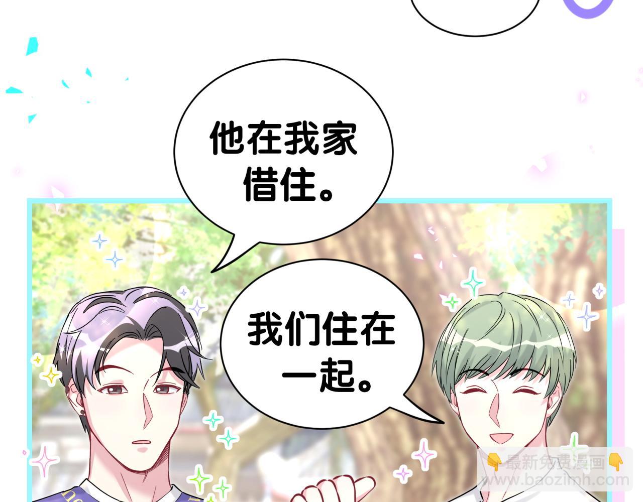 第288话 兄弟们有情况！83