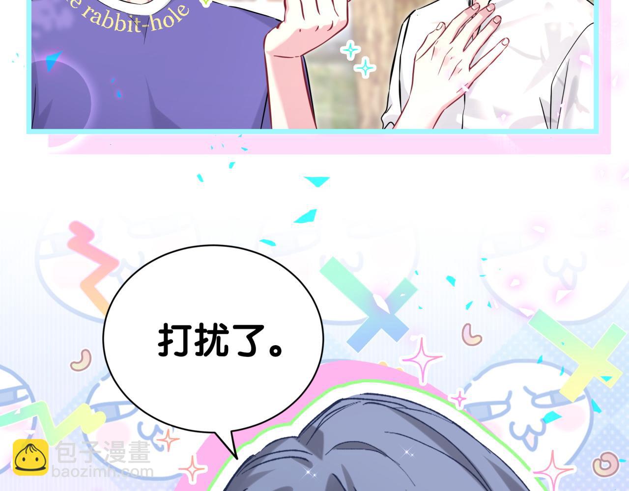 第288话 兄弟们有情况！84