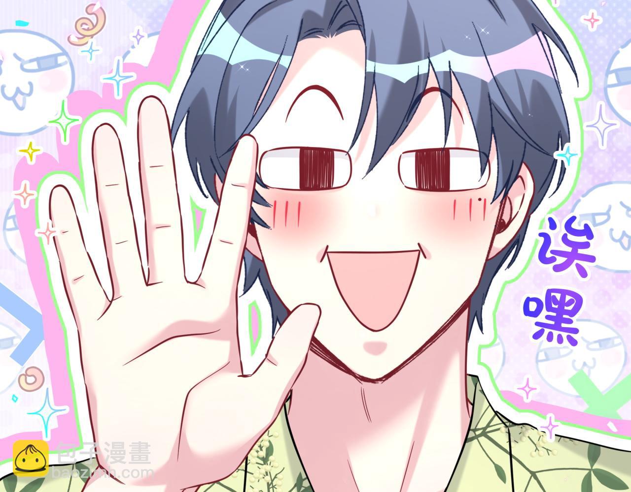 第288话 兄弟们有情况！85